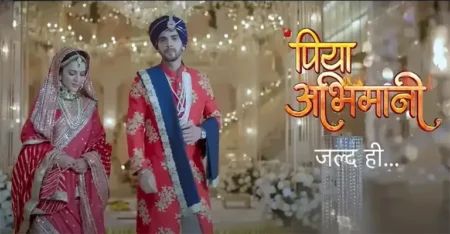 Piya Abhimaani Serial Cast