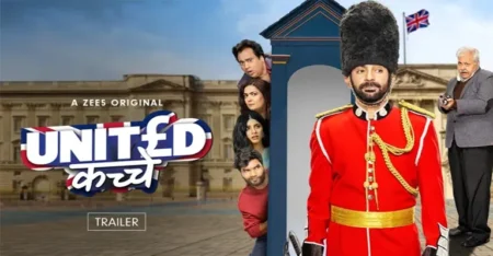 United Kacche Web Series Cast