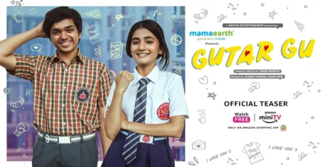 Gutar Gu Web Series Cast