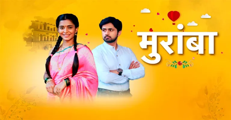 Muramba Serial Cast