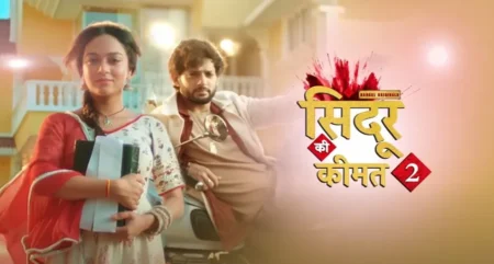 Sindoor Ki Keemat Season 2 (TV Show)