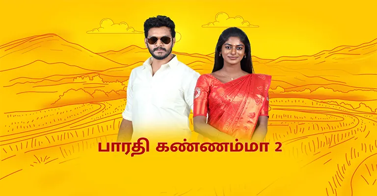 Bharathi Kannamma 2 (Star Vijay ) Serial Cast, Roles, Timing, Storyline ...