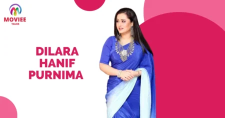 Dilara Hanif Purnima