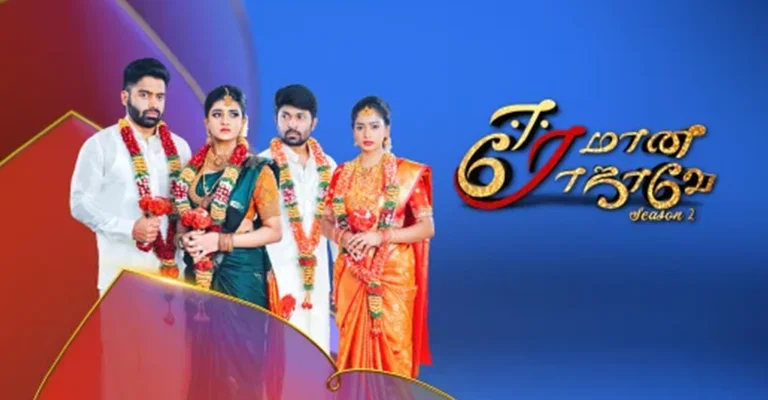 Eeramana Rojave 2 Serial Cast