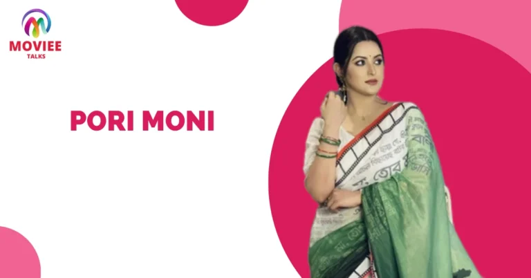 Pori Moni (Actress) Pori Moni