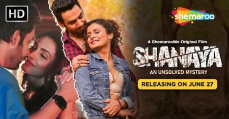 Shanaya - An Unsolved Mystery