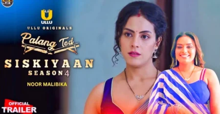 Siskiyaan - Season 4