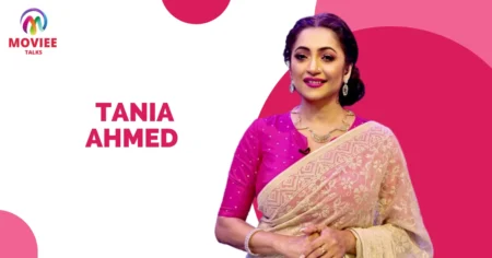 Tania Ahmed