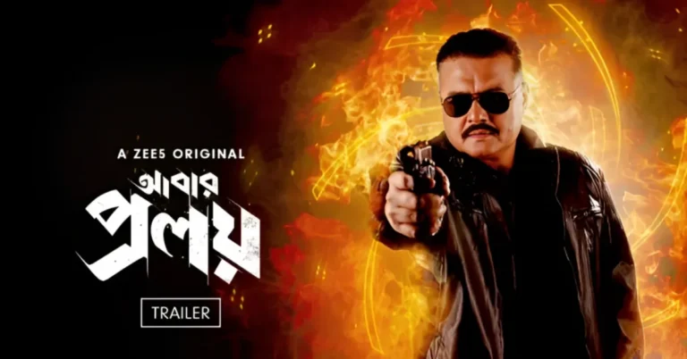 Abar Proloy (ZEE5) Web Series Cast, Story, Episodes, Trailer & Release Date Abar Proloy