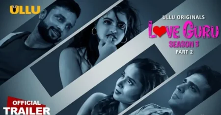 Love Guru - Season 3 | Part 2