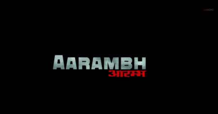 Aarambh
