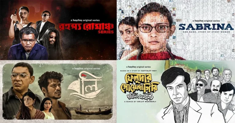 Best Web Series On Hoichoi