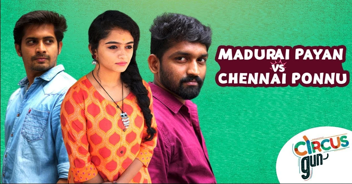 Roamantic tamil web series Madurai Payan vs Chennai Ponnu