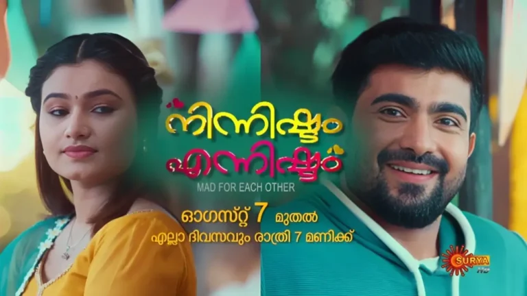 Ninnishtam Ennishtam (Surya TV) Serial Cast, Roles, Timing, Wiki & More Ninnishtam Ennishtam