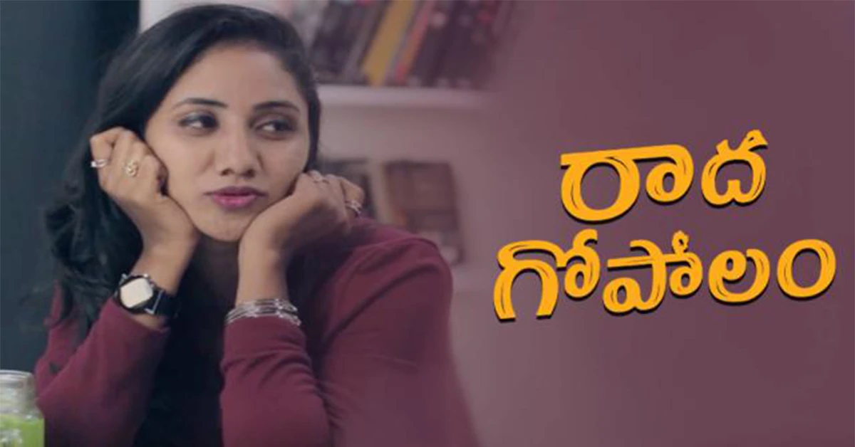 Romantic Telugu series 