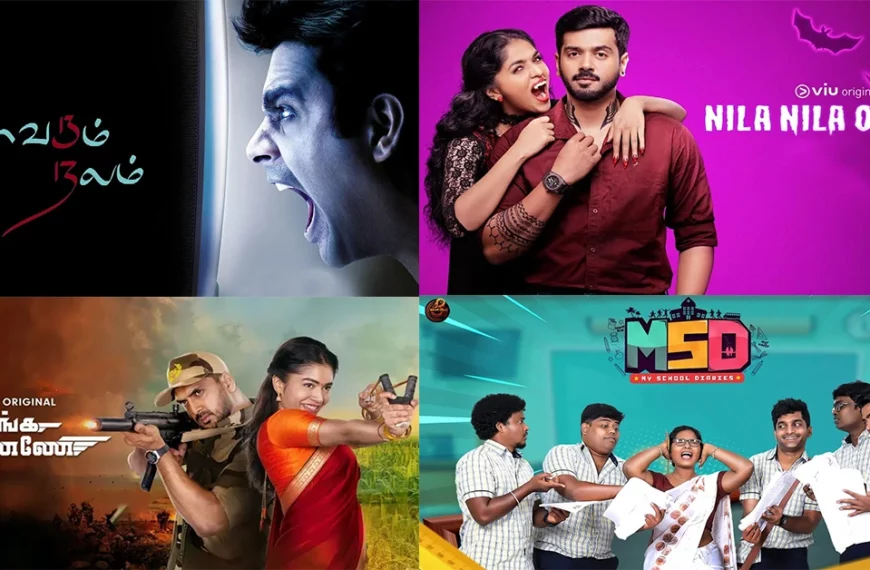 Romantic Tamil Web Series