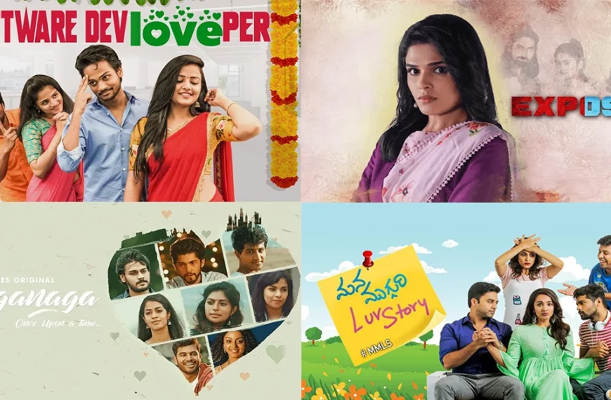 Romantic Telugu Web Series