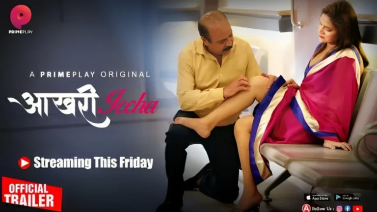 Aakhri Iccha