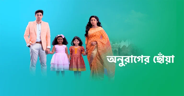 Anurager Chhowa Serial Cast
