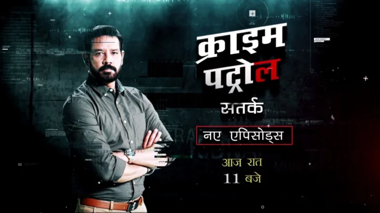 Crime Patrol Cast: Police Cast, Female Cast, Male Cast & Host Crime Patrol Cast