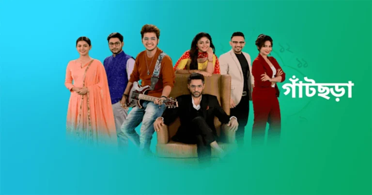 Gaatchora (Star Jalsha) Serial Cast, Actor & Actresses, Storyline, Timing & More Gaatchora Serial Cast