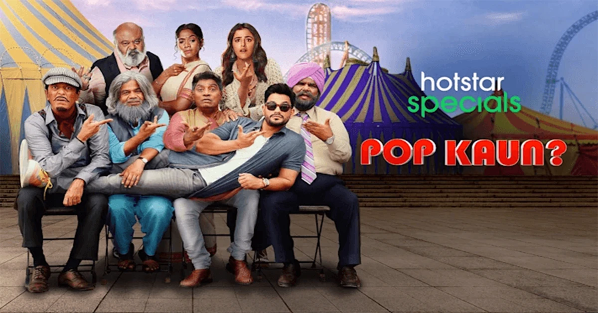Hotstar hindi comedy series Pop Kaun