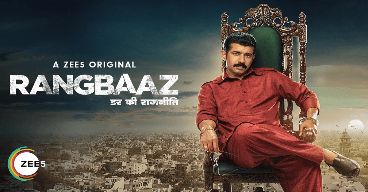web series based on true story "Rangbaaz"