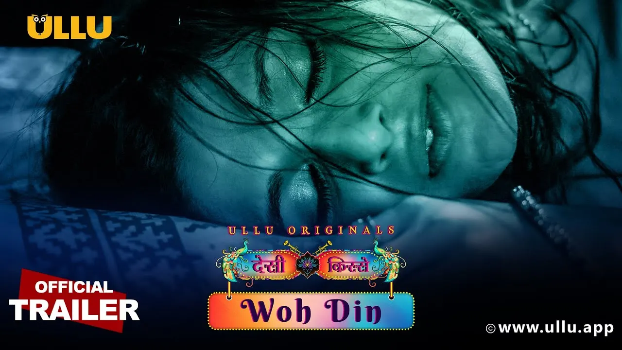 Woh Din | Desi Kisse