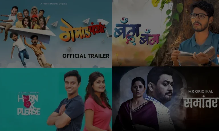 marathi bold web series