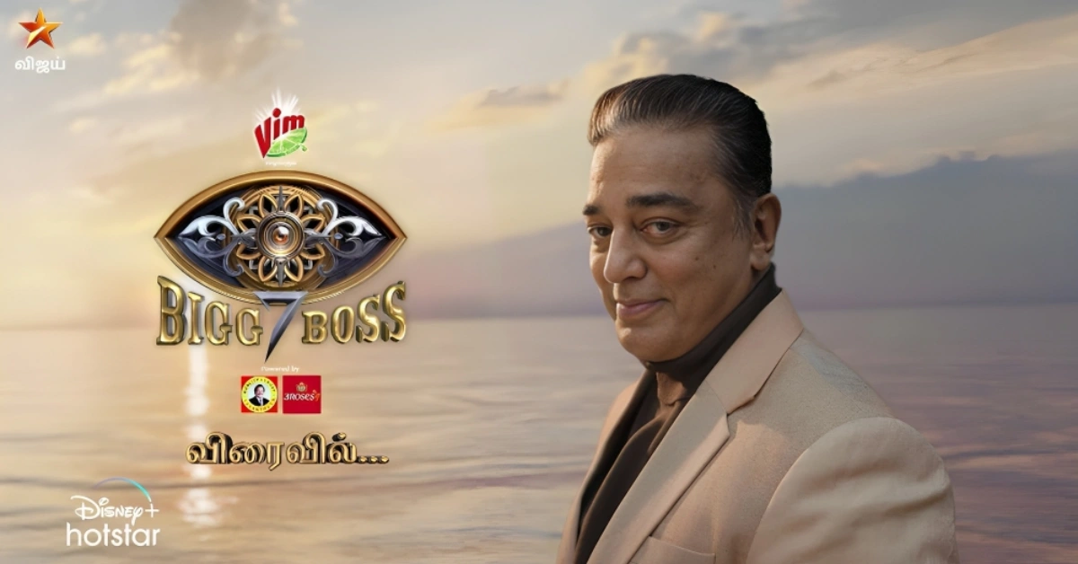 Bigg Boss Tamil Season 7