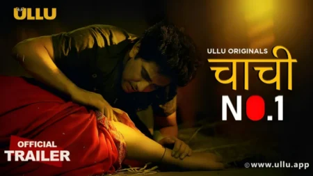 Chachi No. 1 | Part - 01 |