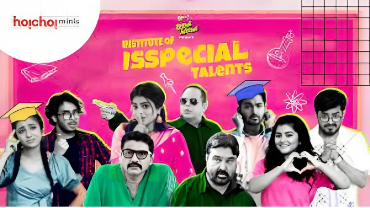 Institute Of Isspecial Talents