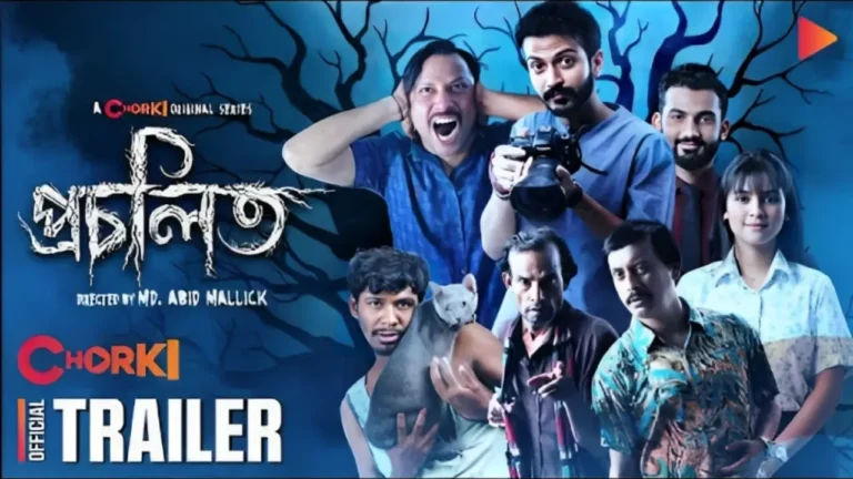 Procholito (Chorki) Series Cast, Story, Episodes, Release Date & More Procholito