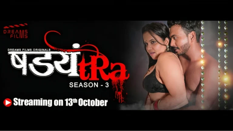 Shadyantra Season 3 (Dreams Films) Cast, Actress Name, Story, Episodes, Release Date & More Shadyantra Season 3