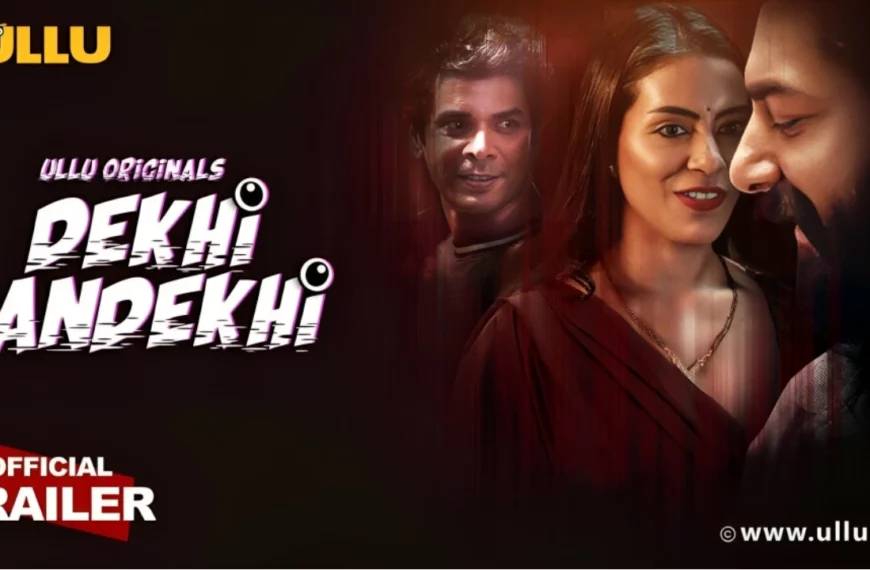 Dekhi Andekhi | Part - 01