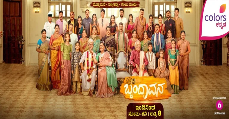 Brundavana (Colors Kannada) Serial Cast, Actor & Actresses, Storyline, Timing & More Brundavana Serial Cast