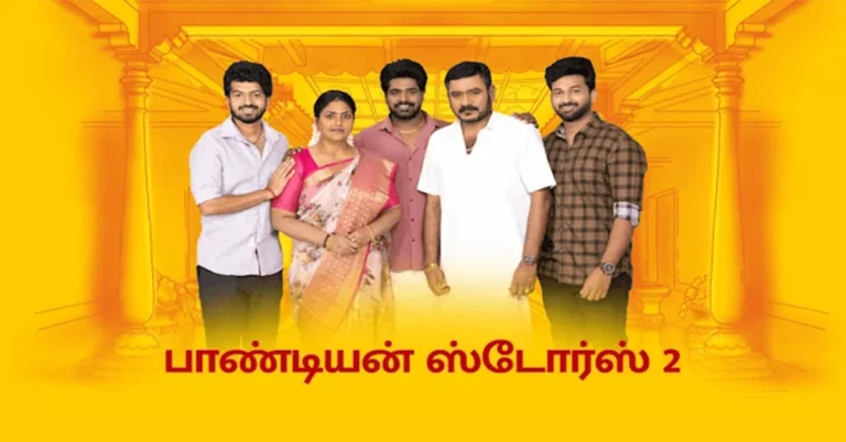 Pandian Stores Season 2 (Vijay TV) Cast, Actor & Actresses, Storyline, Timing & More Pandian Stores Season 2 Cast