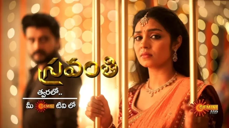Sravanthi (Gemini TV) Serial Cast, Roles, Storyline, Timing & More Sravanthi (Gemini TV)