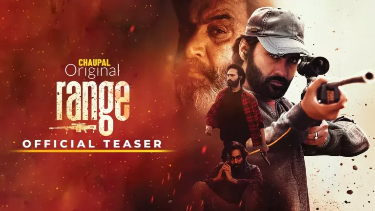Range (Chaupal Bhojpuri) 