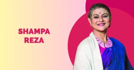 Shampa Reza Wiki Biography