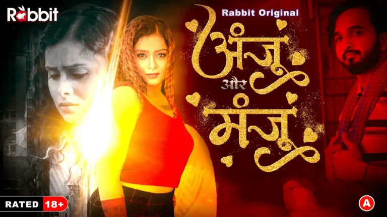 Anju Or Manju Web Series Cast