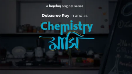 Chemistry Mashi Web Series Cast