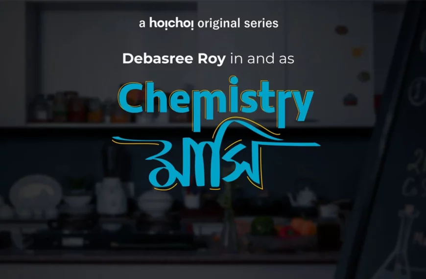 Chemistry Mashi Web Series Cast