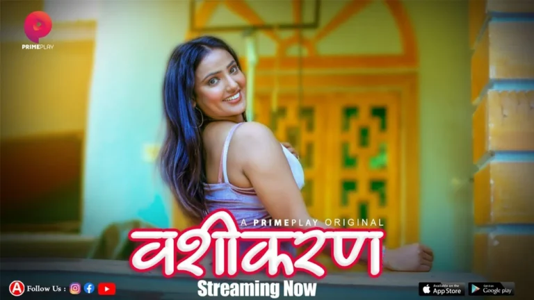 Vasheekaran Web Series Cast