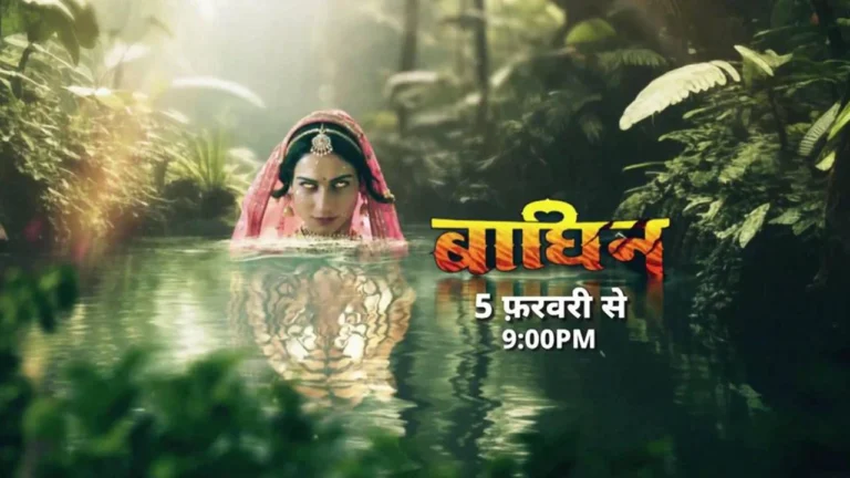 Baghin Serial Cast
