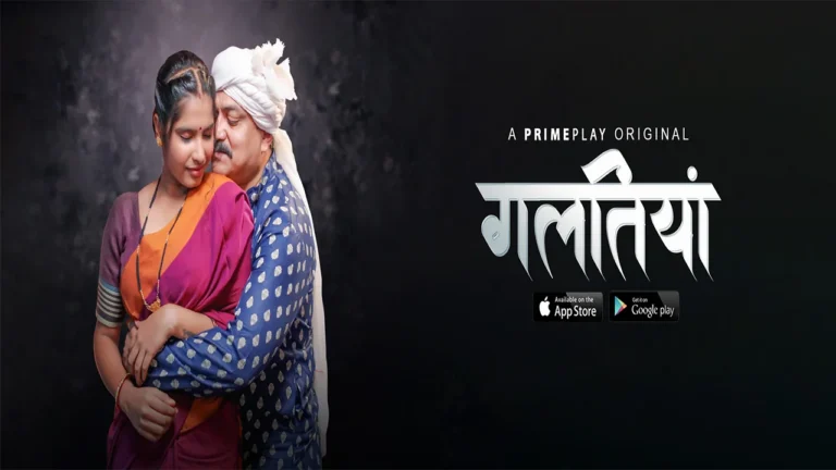 Galtiyan Web Series Cast