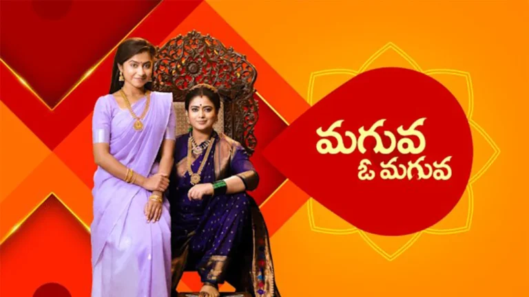 Maguva O Maguva Serial Cast