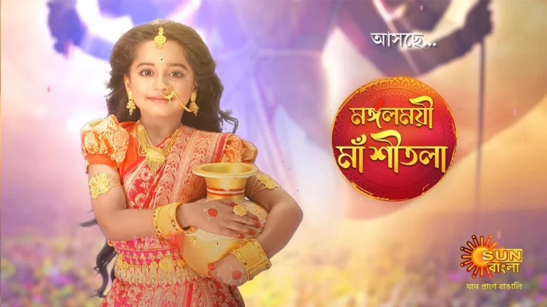 Mangalmayee Maa Sitala Serial Cast