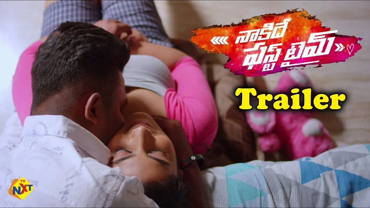 Telugu hot movie Nakide First Time