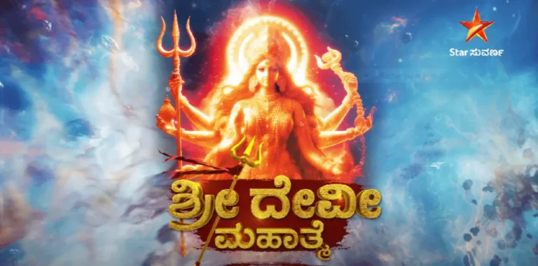 Sridevi Mahathme (Star Suvarna) Serial Cast, Story, Release Date, Timing & More